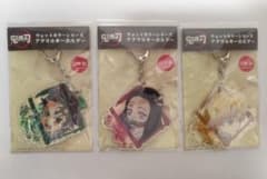 鬼滅の刃 ウェットカラーシリーズ アクリルキーホルダー 3種セットのサムネイル