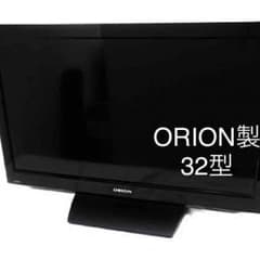 ORION 32インチテレビ 【美品】のサムネイル