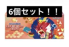 スペシャルBOX ポケモンセンターヒロシマ　6個セット ポケモンセンターヒロシマ スペシャルBOX - メルカリ