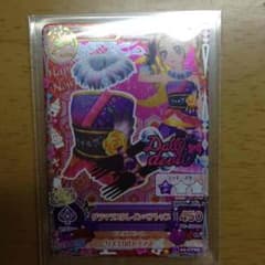 グラマラスクレインベアトップのサムネイル