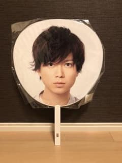 加藤シゲアキ うちわのサムネイル