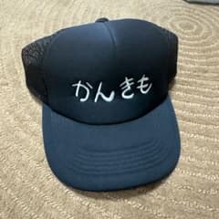 那須川天心　かんきも展　メッシュキャップのサムネイル