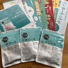 みー子様　シボローカ　×3 袋のサムネイル