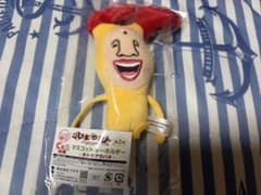 ふくやくじこびとづかん マスコットキーホルダー ホトケアカバネのサムネイル