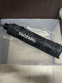 【新品】 EGOZARU ブラック折りたたみ傘のサムネイル