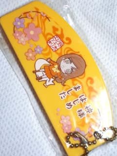 花とゆめ付録/神様はじめました/ミラー&コーム