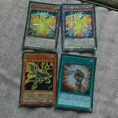 遊戯王 ラー セットのサムネイル