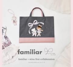 satina✖️familiar バレエデニムトートバッグ 新品未使用 satina✖️familiar バレエデニムトートバッグ - メルカリ