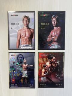 朝倉未来 ライコレ ライコレリアルカード RIZIN ライジン - メルカリ