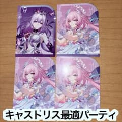 スシロー スターレイルコラボ キャストリス キュレネのサムネイル