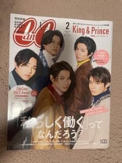 CanCan キャンキャン　2022 2月号のサムネイル
