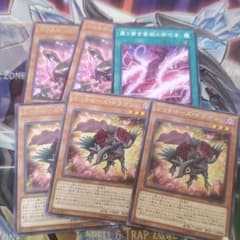 ローズ・ドラゴン　デッキパーツのサムネイル
