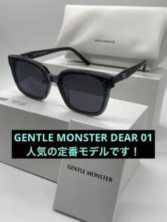 ジェントルモンスター DEAR 01 ブラック 黒 グレー サングラス 人気