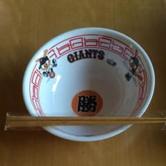 ミッキー様 ジャイアンツ 丼 箸付きのサムネイル