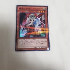 遊戯王 幽鬼うさぎ スーパーパラレルのサムネイル