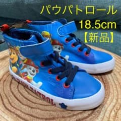 【新品・未使用】パウパトロール スニーカー　ハイカット 18.5cmのサムネイル