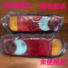 未使用品】送料無料 / UDトラックス / クオン純正テールランプ