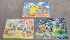 ポケットモンスターピカチュウ 発売記念 アートカード ポストカード 3