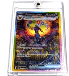 ポケカ】ブラッキーexSARの価格相場と入手方法・人気の理由解説