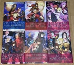 Fate/EXTRA CCC シナリオ集 6冊セットのサムネイル