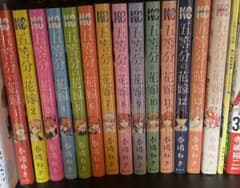 五等分の花嫁 全巻セットのサムネイル
