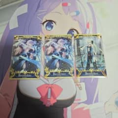聖杯フェイタル FGOアーケード モルガン 3枚セット - メルカリ