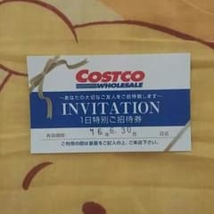 okap ☆ 様専用のサムネイル