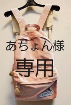 【専用】earth music＆ecology コラボ リュックのサムネイル