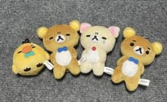 リラックマ ゆるっと毎日リラックマ　ボールチェーン付きぬいぐるみ 4種セット