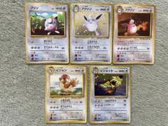 ポケモンカード 旧裏　まとめ売り22枚セット 無色 ピジョット、ポリゴン、ピッピ 旧裏ポケカ】ノーマルタイプ5枚セット(プリン プクリン ピジョン