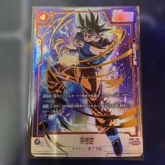 孫悟空 FB01-139 SCR パラレル ドラゴンボール フュージョンワールド