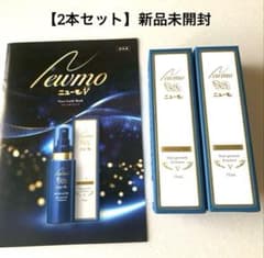 薬用育毛剤　ニューモV （ファイブ）75mL 【2本セット】　＊新品　未開封＊のサムネイル