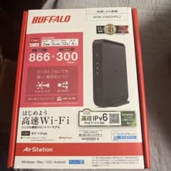 バッファロー 無線LAN親機のサムネイル
