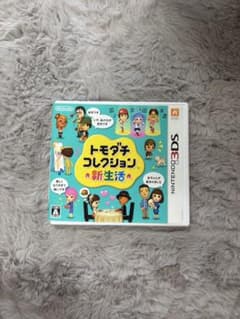 トモダチコレクション 新生活 ニンテンドー3DS ソフトのサムネイル