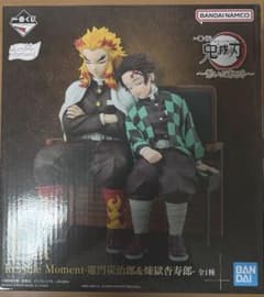 一番くじ 鬼滅の刃 ～繋いだ軌跡～ B賞 竈門炭治郎＆煉獄杏寿郎