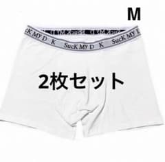thug club ボクサーパンツ サグクラブ　ホワイト　Mサイズ　2枚セットのサムネイル