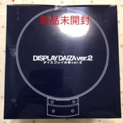 みのり様専用　ディスプレイ台座ver.2のサムネイル