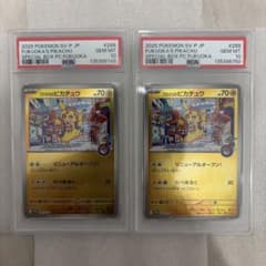 フクオカのピカチュウ psa10 ポケモンセンタースペシャル box プロモのサムネイル
