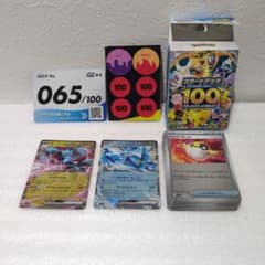 ★メルカリ便★フルメタルパニック！フルレアデッキ スタートデッキ100 バトルコレクション 65番 フルミラー - メルカリ