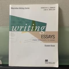 writing essays from paragraph to essayのサムネイル