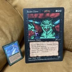 Juzam Djinn MTG マジックザギャザリング　oversized Juzám Djinn · Oversized 90's Promos (O90P) #3 · Scryfall