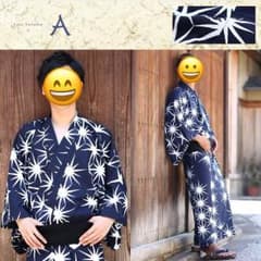 ファンタ様専用のサムネイル