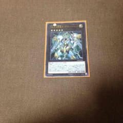 遊戯王 ホープザライトニングのサムネイル