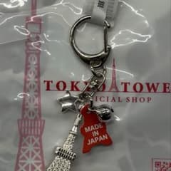 東京タワー キーホルダー 銀色のサムネイル