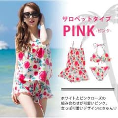 水着 3点セットのサムネイル
