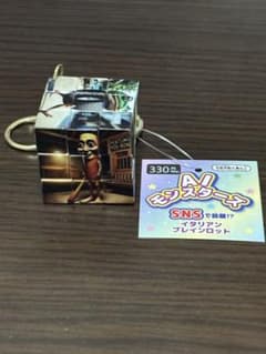 AIモンスターズ イタリアンブレインロット キューブキーホルダーのサムネイル