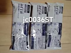 タカギ みず工房 浄水器交換カートリッジ JC0036ST 3本セット 新品】タカギ みず工房 浄水器交換カートリッジ JC0036ST 3個 - メルカリ
