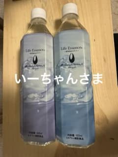 Life Essence ライフエッセンス 600ml 2本セットのサムネイル