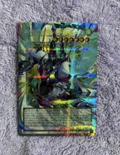 キ*谷様 四天の龍　クリアウィングシンクロドラゴン オーバーフレーム　プリズマのサムネイル