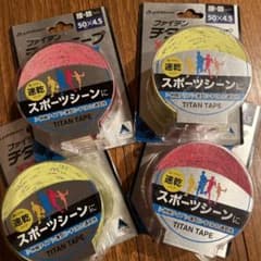 ︎【新品未開封品】ファイテン チタンテープX30 4個のサムネイル